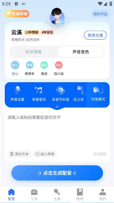ǧǧ����(����ת����ƽ̨)