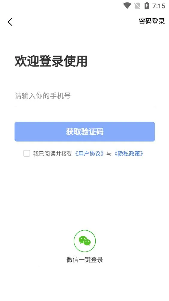ǧǧ����(����ת����ƽ̨)v8.1.0 ��׿��