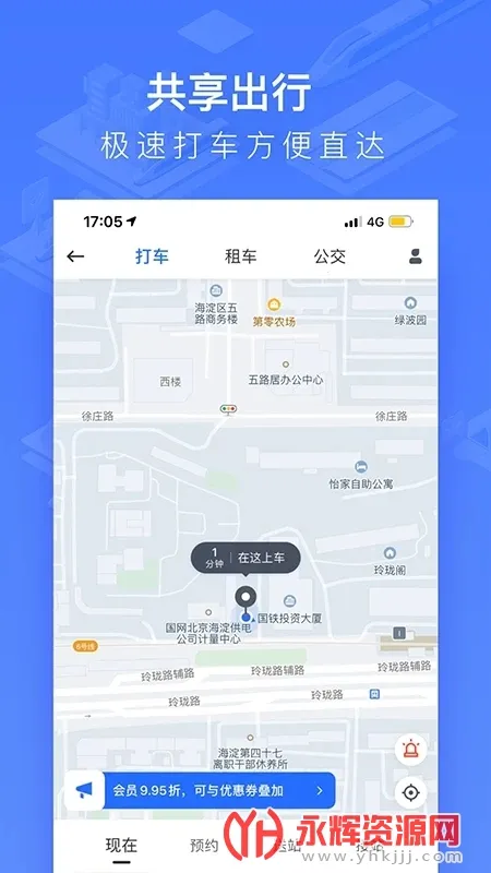������Ѷ(�������з���)v4.0.9 �ٷ�����