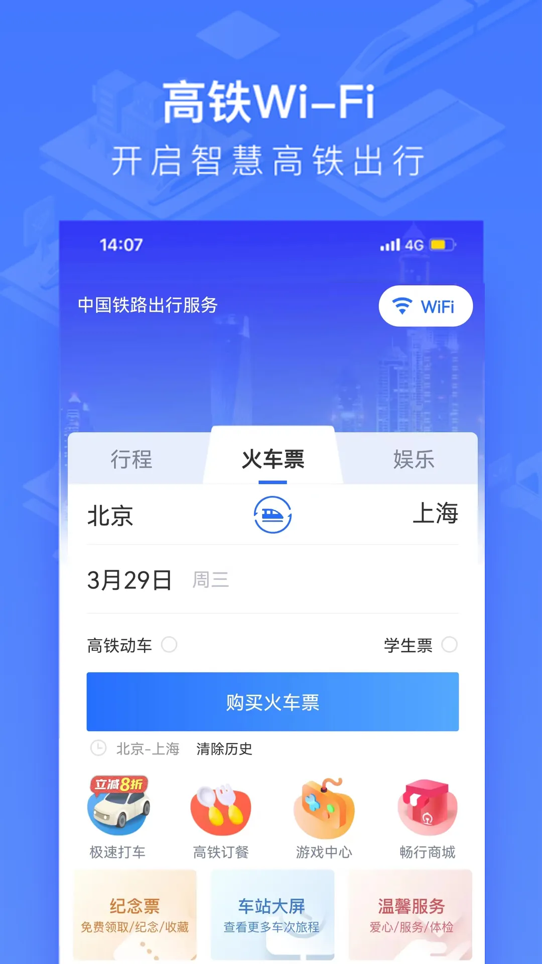 ������Ѷ(�������з���)v4.0.9 �ٷ�����