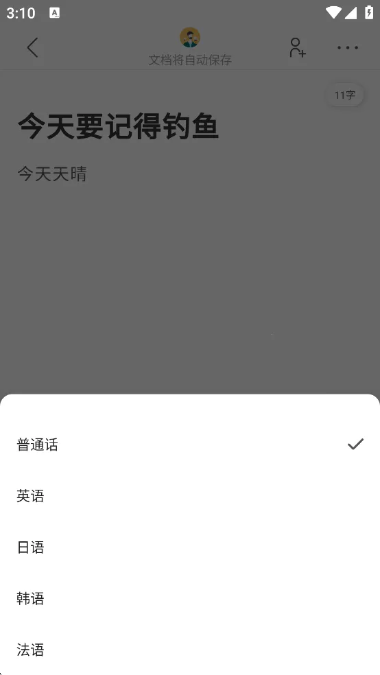 Ѷ���ĵ�(�ֻ��칫����)