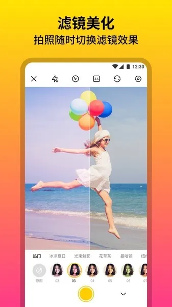 ������(������ͼ����)v1.2.4.106 �ٷ�����
