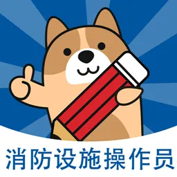 ������ʩ����Ա���⹷��׿���ֻ���v3.2.0.1 �ֻ���