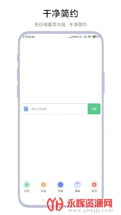 �ۺ��������氲׿���ֻ���V2.0.2 �ٷ�����