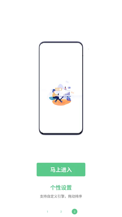 �ۺ��������氲׿���ֻ���V2.0.2 �ٷ�����