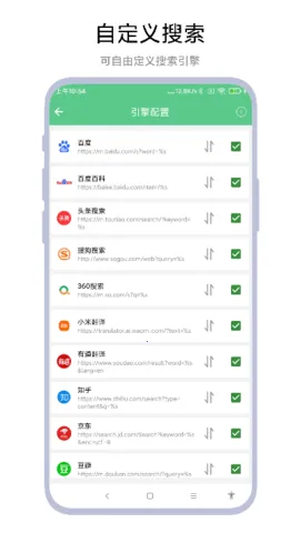�ۺ��������氲׿���ֻ���V2.0.2 �ٷ�����