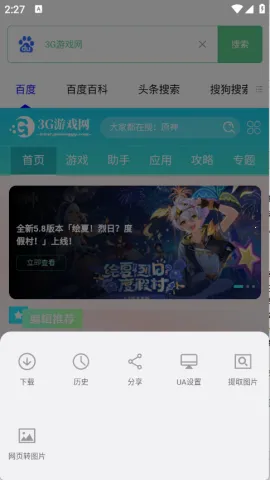 �ۺ��������氲׿���ֻ���