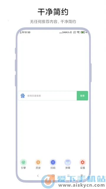 �ۺ��������氲׿���ֻ���V2.0.2 �ٷ�����