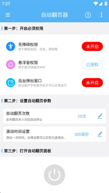 �Զ���ҳ��(�Զ���ҳ����)