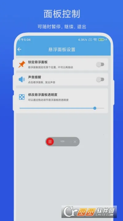 �Զ���ҳ��(�Զ���ҳ����)V2.0.8 �ٷ�����