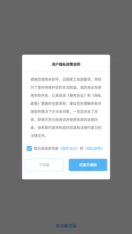 �Զ���ҳ��(�Զ���ҳ����)