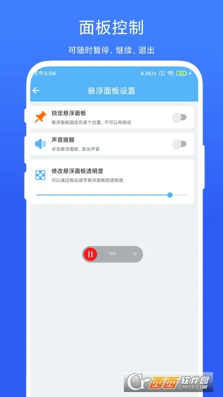 �Զ���ҳ��(�Զ���ҳ����)V2.0.8 �ٷ�����