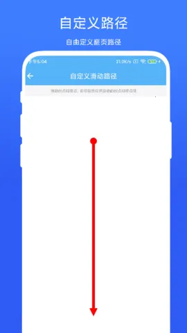 �Զ���ҳ��(�Զ���ҳ����)V2.0.8 �ٷ�����