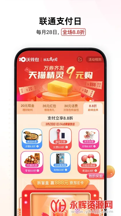 ��Ǯ��2026�ٷ����°汾v5.9.9 �ٷ�����