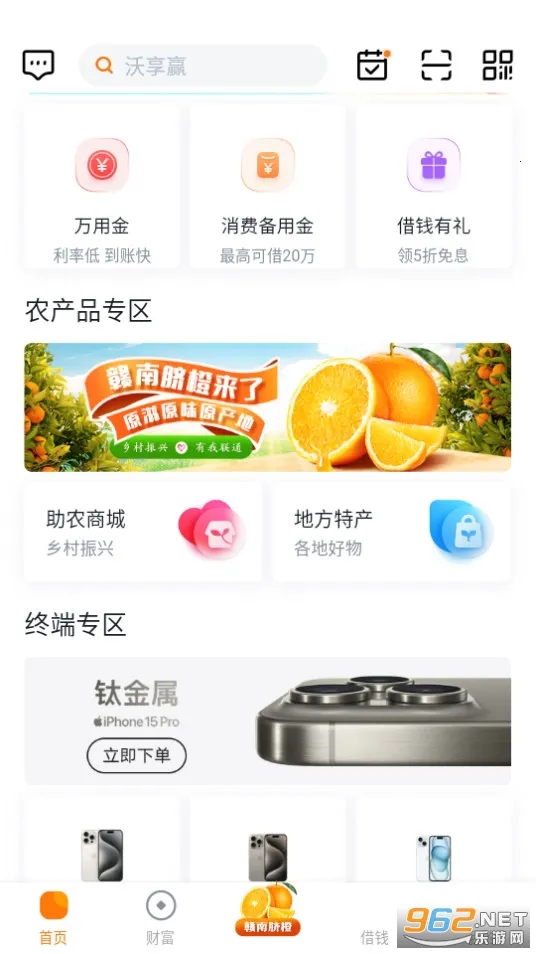 ��Ǯ��2026�ٷ����°汾v5.9.9 �ٷ�����