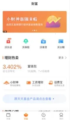 ��Ǯ��2026�ٷ����°汾
