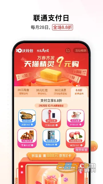 ��Ǯ��2026�ٷ����°汾
