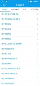 ������(��������ƽ̨)v2.6.0.1 �ֻ���