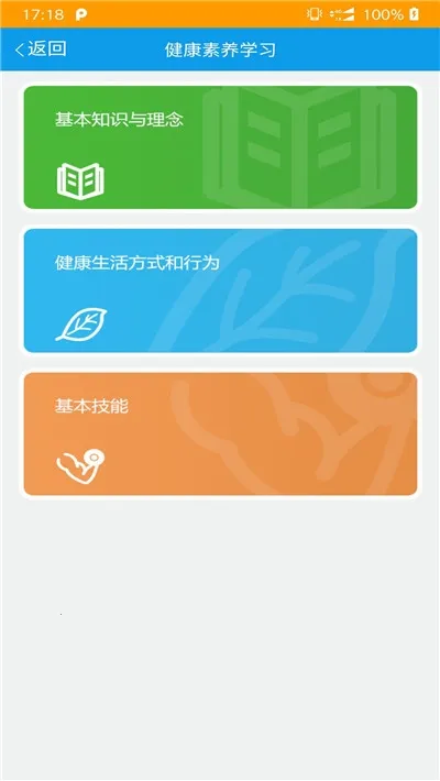 ������(��������ƽ̨)v2.6.0.1 �ֻ���