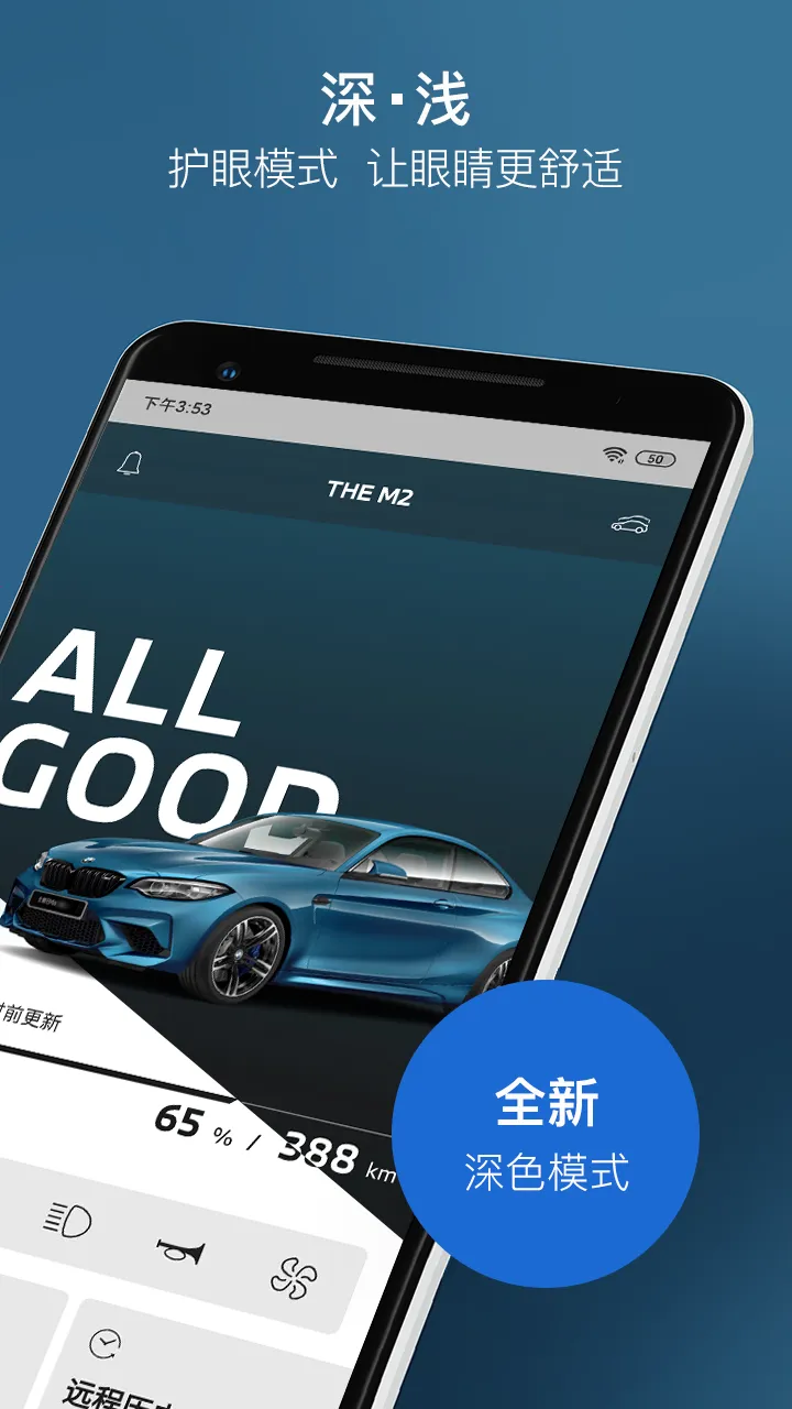 My BMW(������������)v5.11.0 �ٷ�����