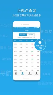 ����365(���з���ƽ̨)v6.4.6.16 ��׿��