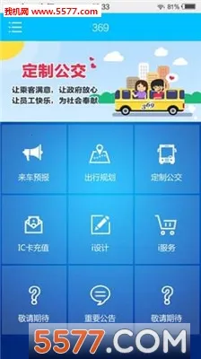 ����365(���з���ƽ̨)v6.4.6.16 ��׿��