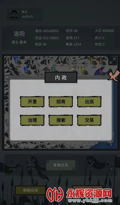����֮ʮ��·���(����������Ϸ)v1.0.21 �ٷ�����