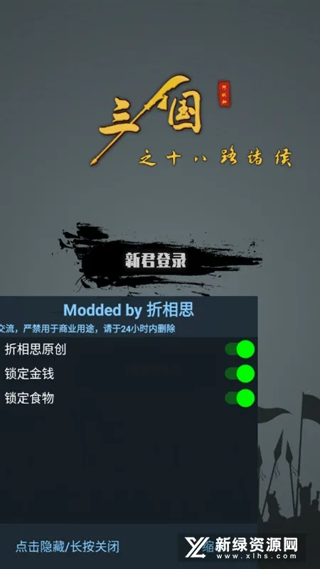 ����֮ʮ��·���(����������Ϸ)