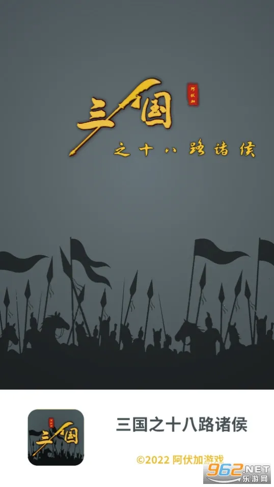 ����֮ʮ��·���(����������Ϸ)v1.0.21 �ٷ�����