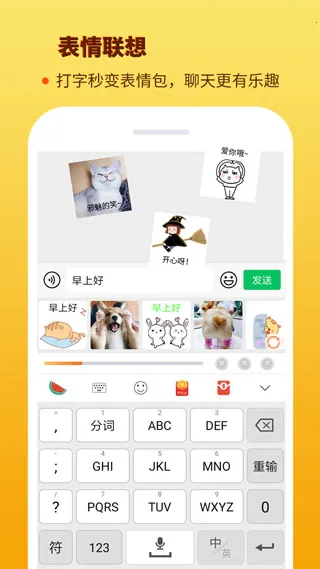�������뷨(�ֻ���������)