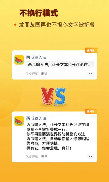 �������뷨(�ֻ���������)v10.10.0 ��׿��