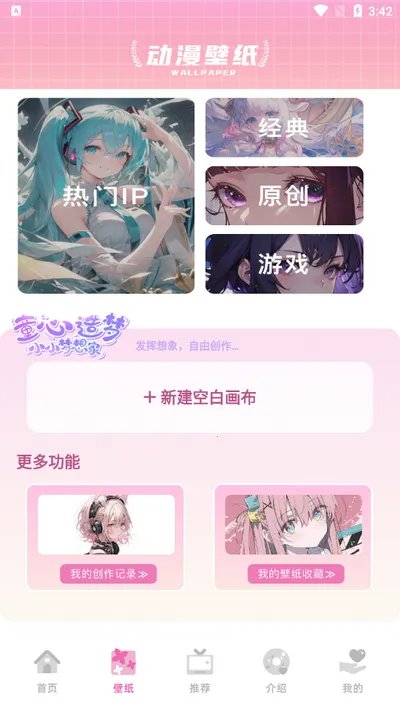 �Ĵ�Ԫ(����׷��ƽ̨)v1.1 �ٷ�����