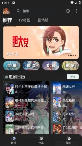 �Ĵ�Ԫ(����׷��ƽ̨)