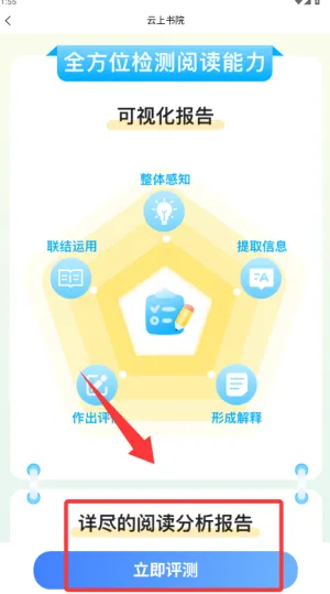������Ժ2026�ٷ����°汾