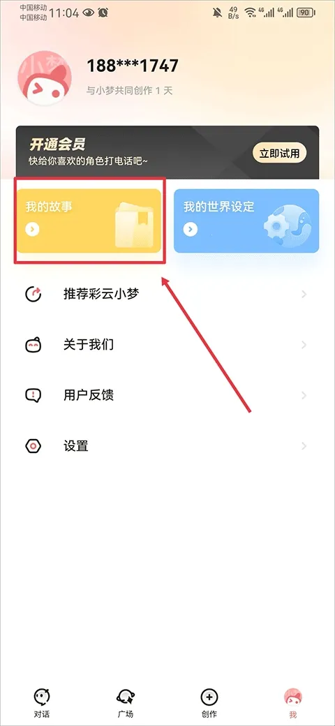 ����С��(AIд������)