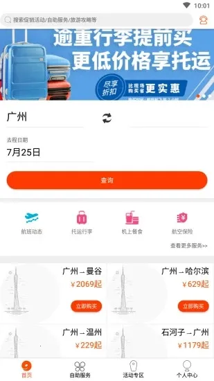 ��Ԫ����2026����v2.2.4 ��Ѱ�