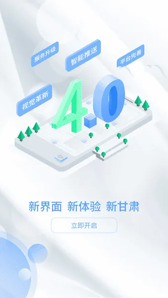 �¸���(�����ۺ�ƽ̨)v7.5.0 �ٷ�����