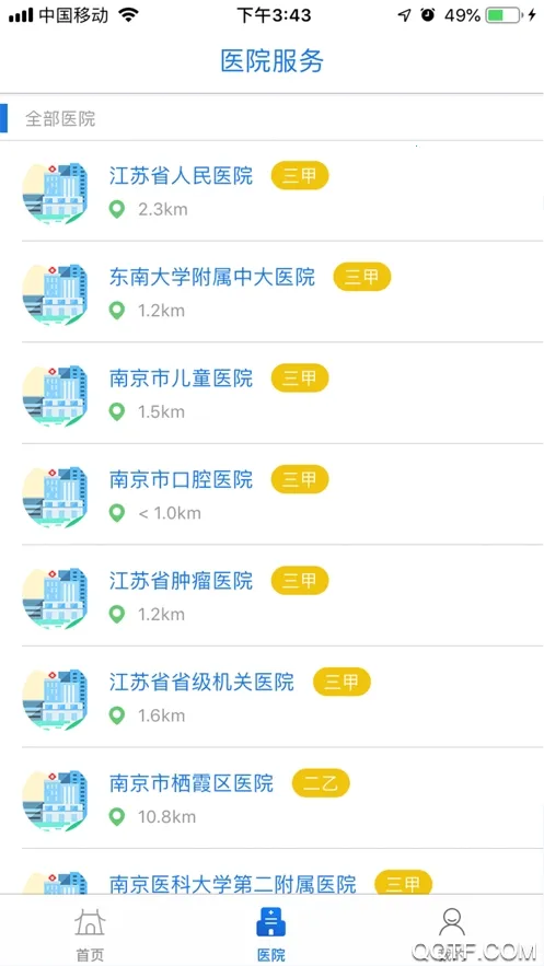 ���ս���ͨ2026���ذ�װv1.2.6 �ֻ���