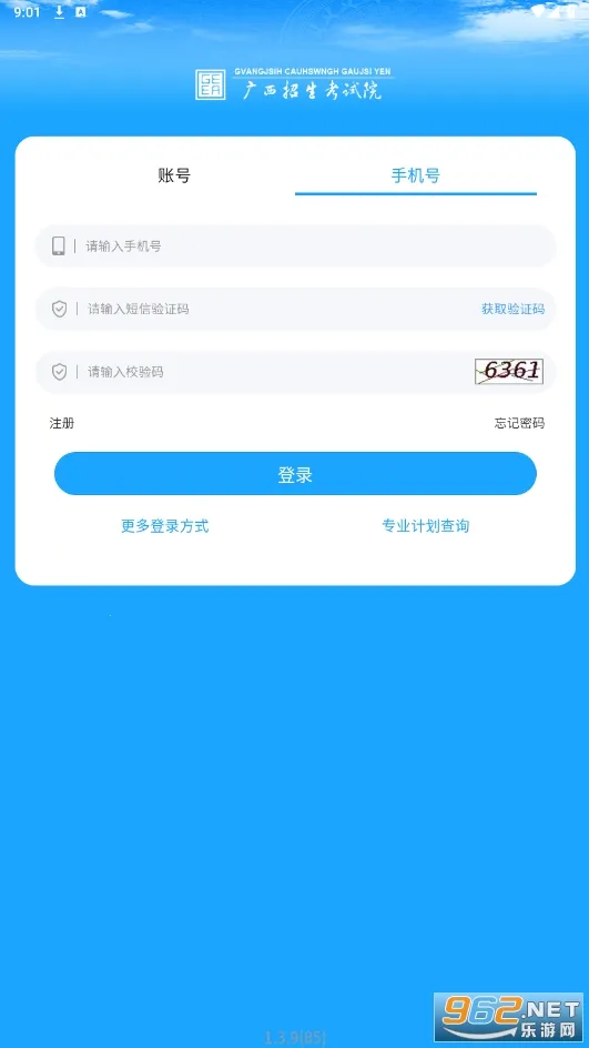�����Կ�(�Կ�����ƽ̨)v1.5.0 �ٷ�����