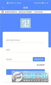 �����Կ�(�Կ�����ƽ̨)v1.5.0 �ٷ�����