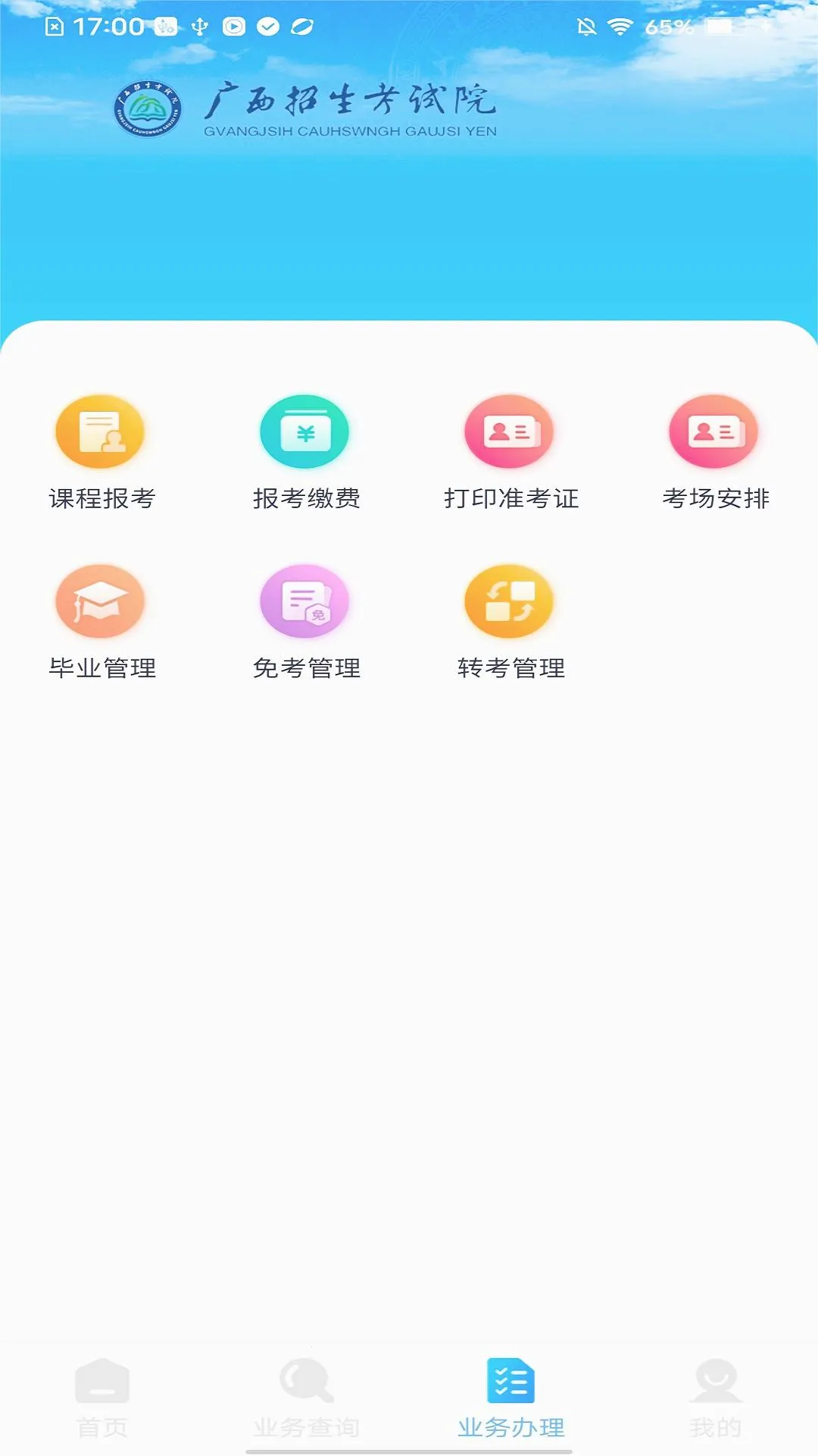 �����Կ�(�Կ�����ƽ̨)v1.5.0 �ٷ�����