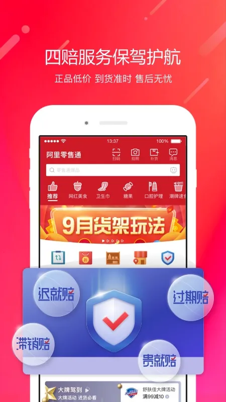 ��������ͨ(���۽���ƽ̨)v6.0.12 ��Ѱ�