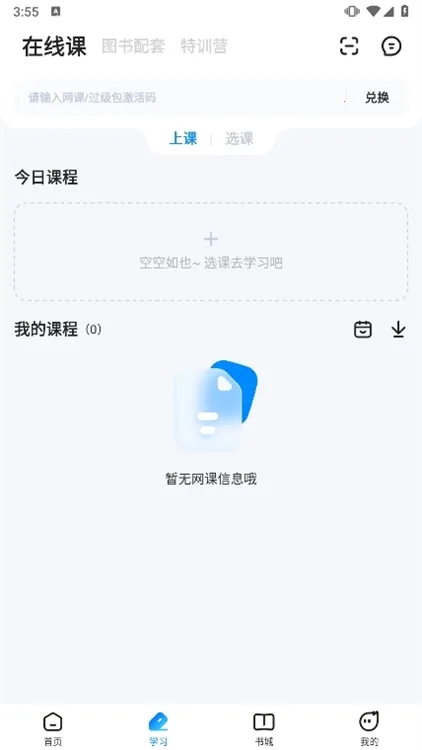 �ǻ�Ӣ��2026�ٷ�����