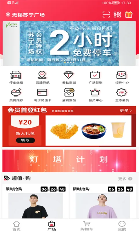 �����㳡�����ֻ���