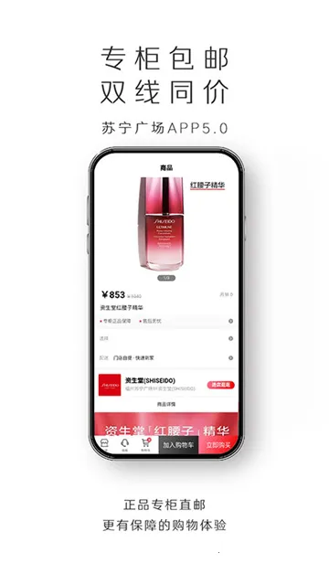 �����㳡�����ֻ���v5.2.8 �ٷ�����
