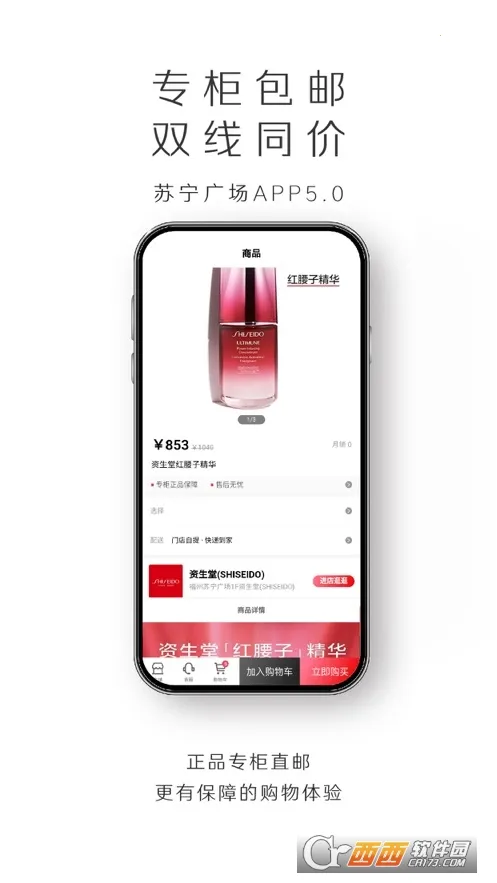 �����㳡�����ֻ���v5.2.8 �ٷ�����