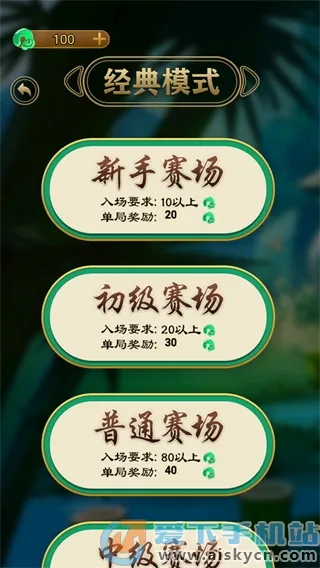 ����������(��������Ϸ)v1.1.73 �ֻ���