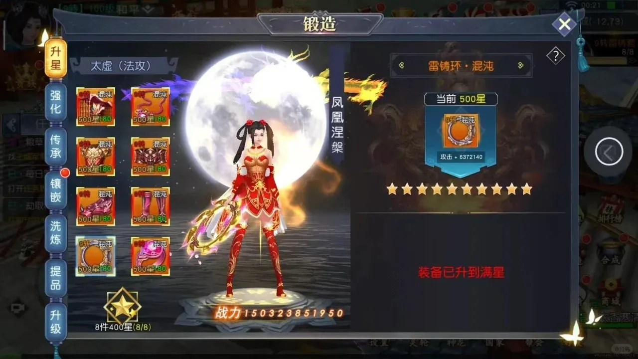 Զ��2�����ֻ���v1.22.1 �ֻ���