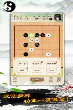 Χ��(Χ����Ϸ����)v1.37 ��Ѱ�