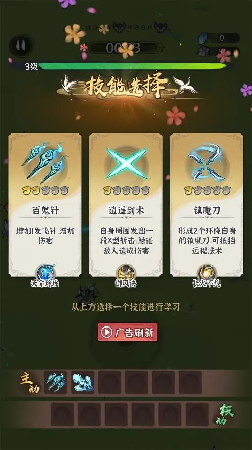 ���콣��(����������Ϸ)v1.0.8 �ٷ�����